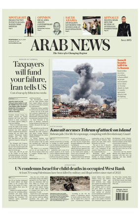 Cover of Arab News