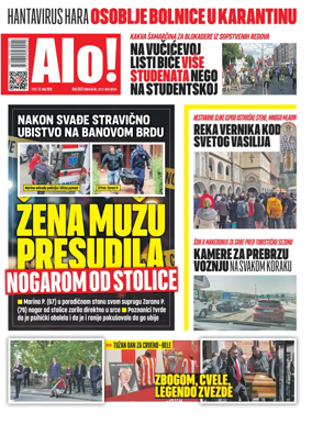 Cover of Alo!