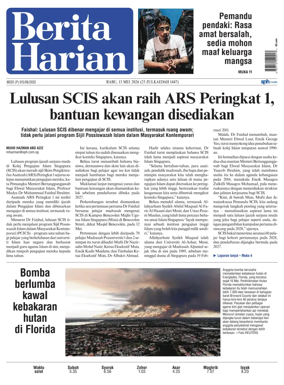 Cover of Berita Harian