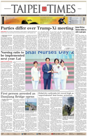 Cover of Taipei Times