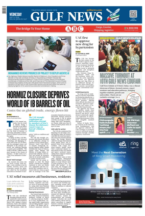 Cover of Gulf News
