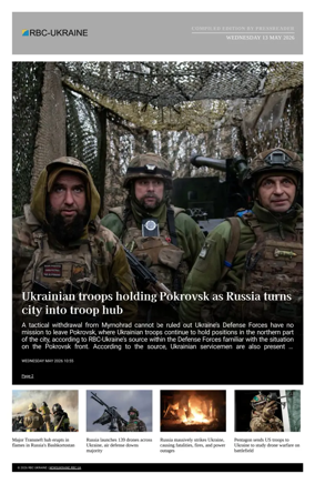 Cover of RBC-Ukraine