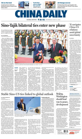 Cover of China Daily Global Edition (USA)