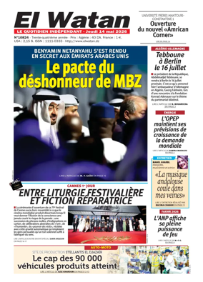 Cover of El Watan (Algeria)