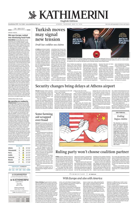 Cover of Kathimerini English