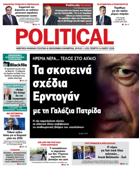 Cover of Political