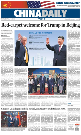 Cover of China Daily
