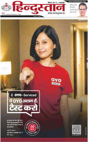 Cover of HH Bahgalpur