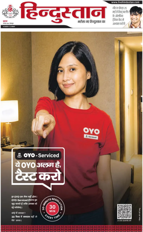 Cover of HH Dehradoon