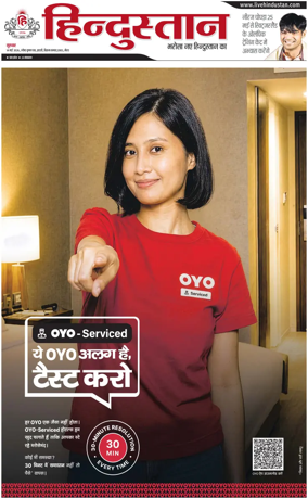 Cover of HH Meerut