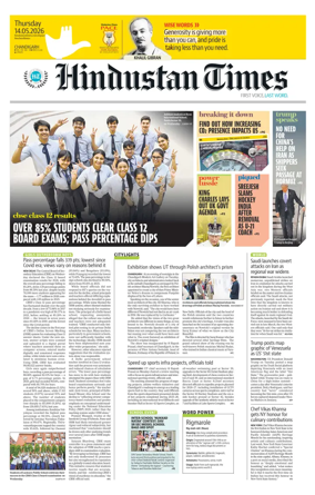 Cover of Hindustan Times (Chandigarh) - School