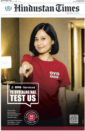 Cover of Hindustan Times (Chandigarh)