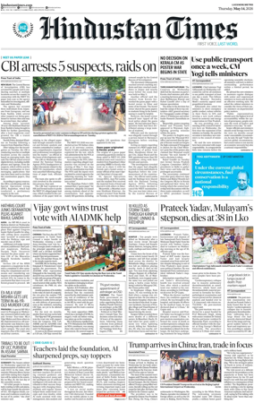 Cover of Hindustan Times (East UP)