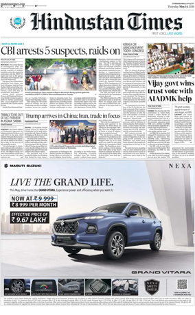 Cover of Hindustan Times (Jammu)