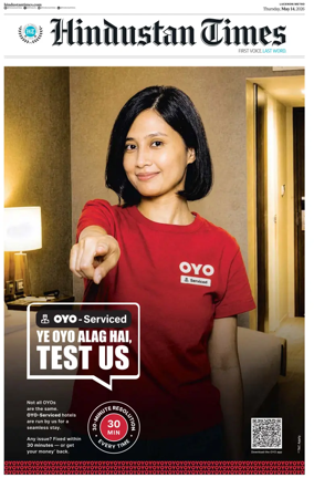 Cover of Hindustan Times (Lucknow)