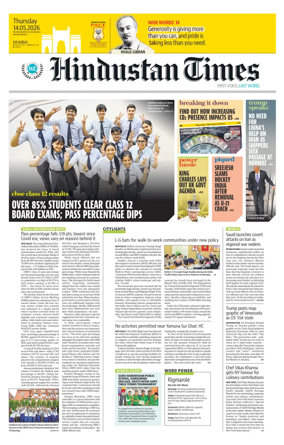 Cover of Hindustan Times (Mumbai) - School