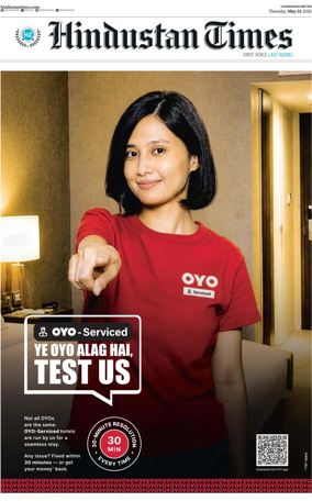 Cover of Hindustan Times (Patiala)