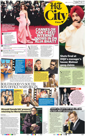 Cover of Hindustan Times (Patna) - Live