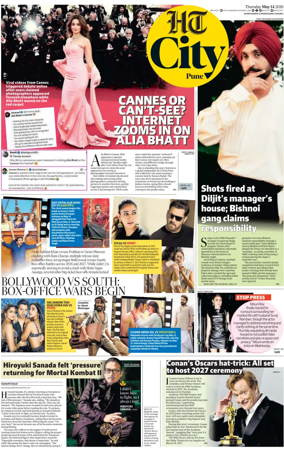 Cover of Hindustan Times (Pune) - Cafe