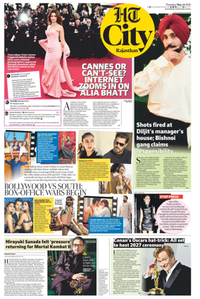 Cover of Hindustan Times (Jaipur) - City