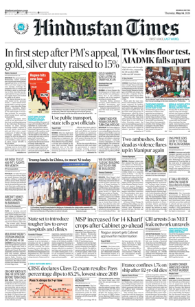 Cover of Hindustan Times Thane