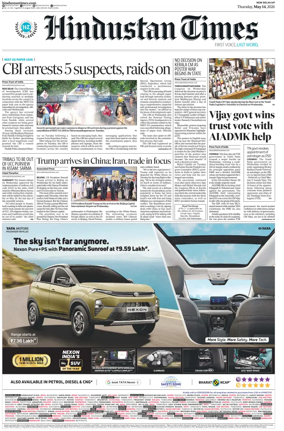 Cover of Hindustan Times (West UP)