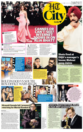 Cover of HT City
