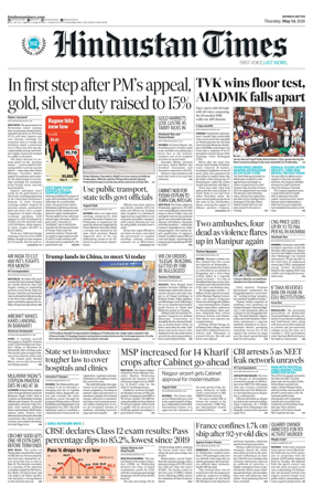 Cover of HT Navi Mumbai