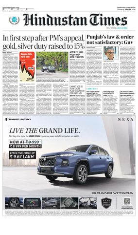 Cover of HT Punjab