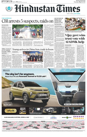 Cover of HT Rajasthan
