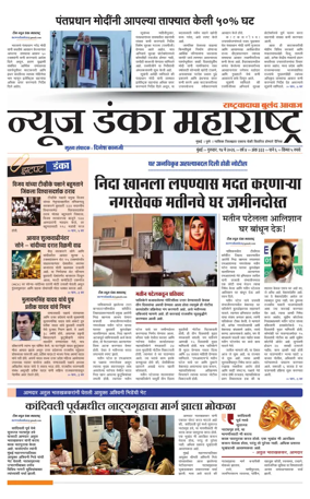 Cover of News Danka