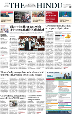 Cover of The Hindu (Bangalore)