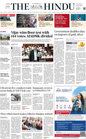 Cover of The Hindu (Coimbatore)