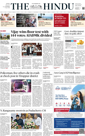 Cover of The Hindu (Erode)