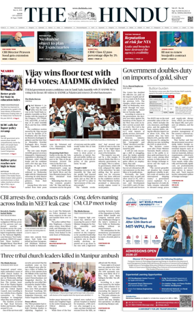 Cover of The Hindu (Kochi)