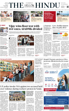 Cover of The Hindu (Kolkata)