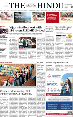 Cover of The Hindu (Kozhikode)