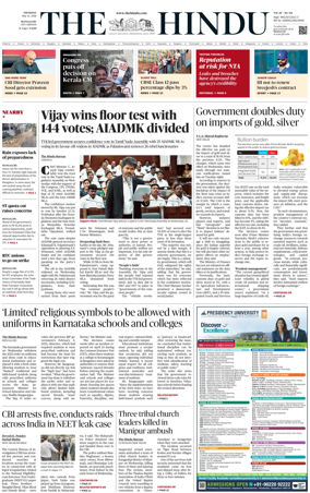Cover of The Hindu (Mangalore)