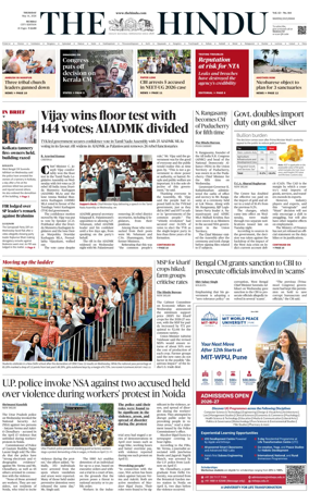 Cover of The Hindu (Mumbai)