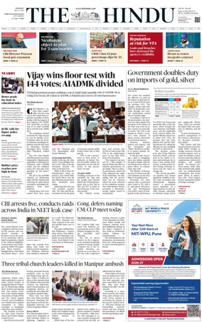 Cover of The Hindu (Thiruvananthapuram)