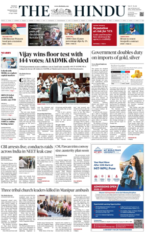 Cover of The Hindu (Visakhapatnam)