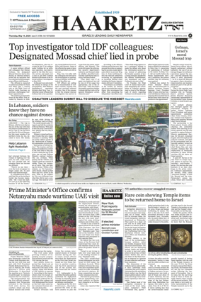 Cover of Haaretz english edition