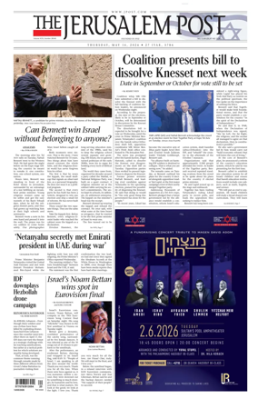Cover of The Jerusalem Post
