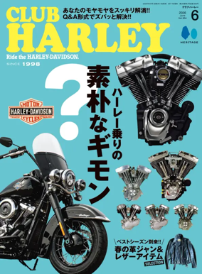 Cover of CLUB HARLEY