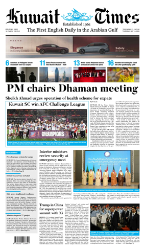 Cover of Kuwait Times