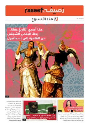 Cover of R22 ThisWeek
