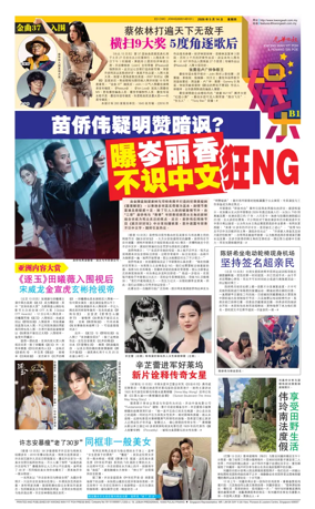 Cover of yu le/fu kan