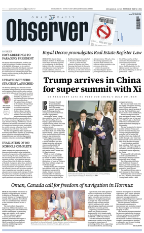 Cover of Oman Daily Observer
