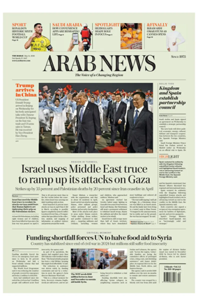 Cover of Arab News