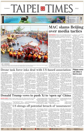 Cover of Taipei Times
